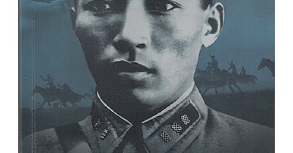 Домогт баатар Дандар